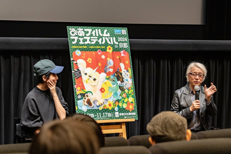 ８ミリ映画の魅力について語る小田香監督（左）と手塚眞監督（京都市中京区・京都文化博物館）