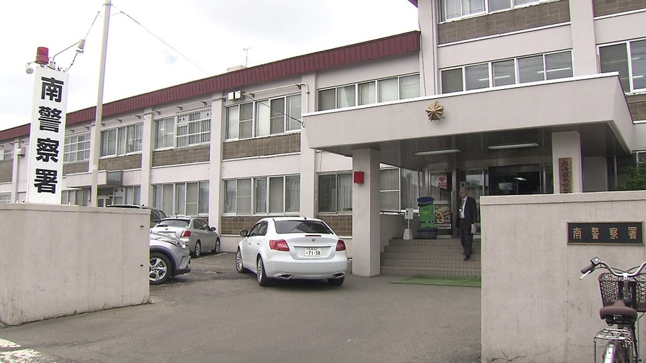 暴行の現行犯で会社員の男を逮捕した北海道警南署（札幌）