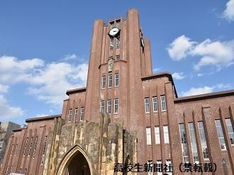 東京大学の安田講堂