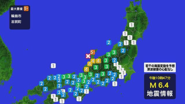 各地の震度分布