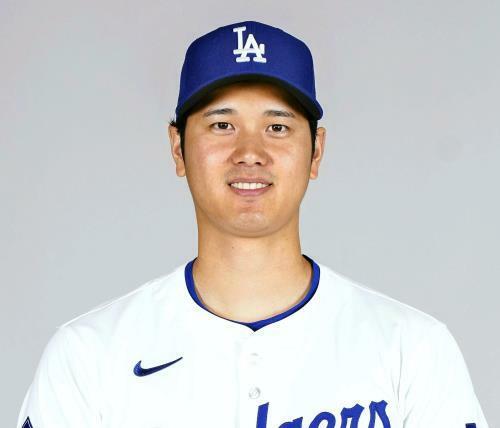 大谷翔平