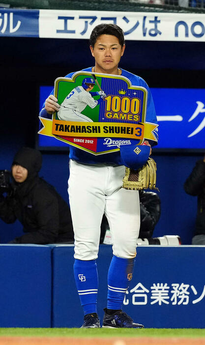 通算1000試合出場を表彰される中日高橋周平（2024年4月10日撮影）