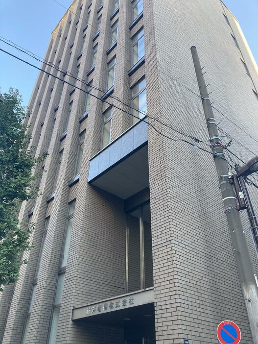 船井電機・東京本社（FUNAI GROUP本社登記地）