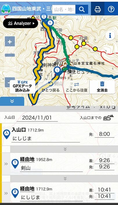 登山者がインターネット上で登山届を提出する「コンパス」の入力画面。県警が活用を呼びかけている