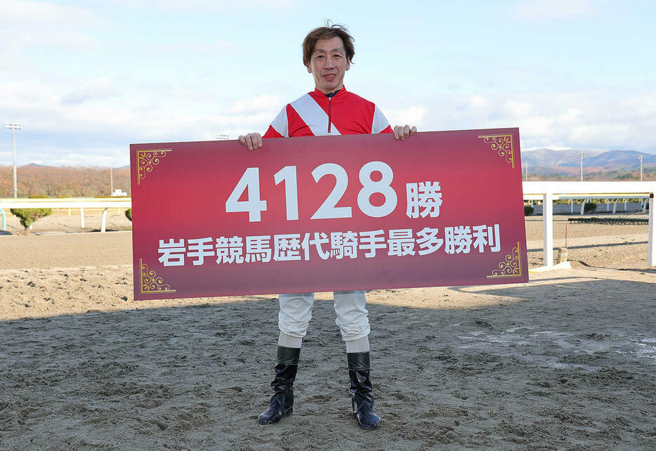 岩手競馬所属騎手の地方競馬通算最多勝利記録を更新した村上忍騎手（提供・岩手県競馬組合）