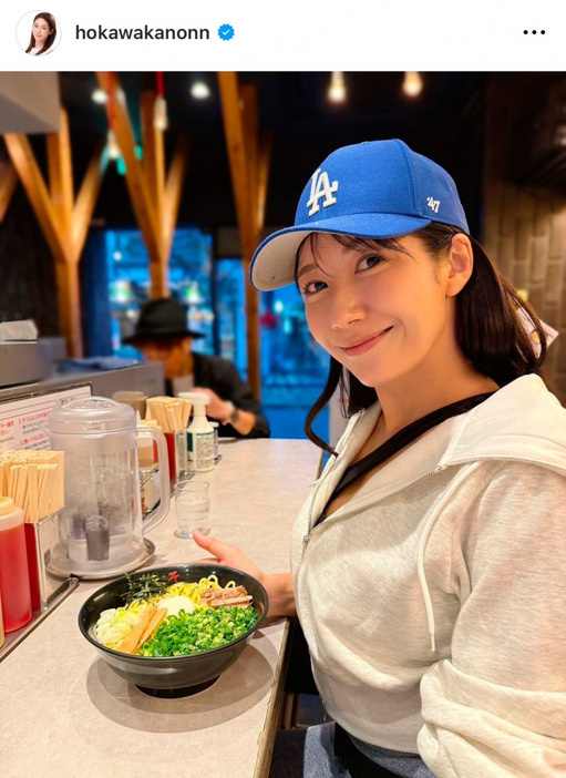 穂川果音「ただ、、ランニング終わりにあれ食べちゃいました…」　（写真はインスタグラム ＠hokawakanonn より）