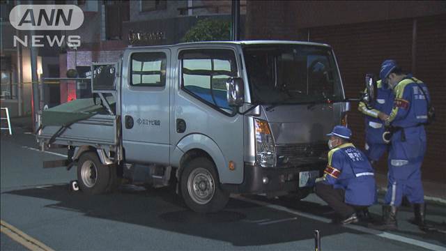 "トラックと衝突し意識不明だった男子小学生が死亡　東京・渋谷区"