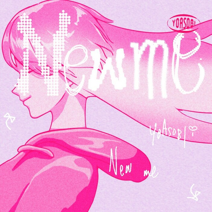 YOASOBI「New me」配信ジャケット