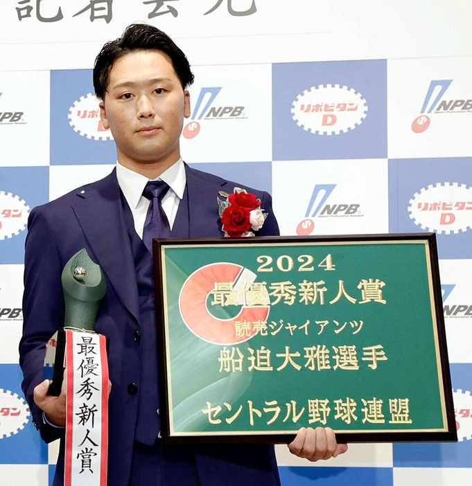 新人王に選ばれた巨人・船迫 ＝26日、東京都内