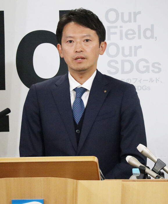 斎藤元彦・兵庫県知事