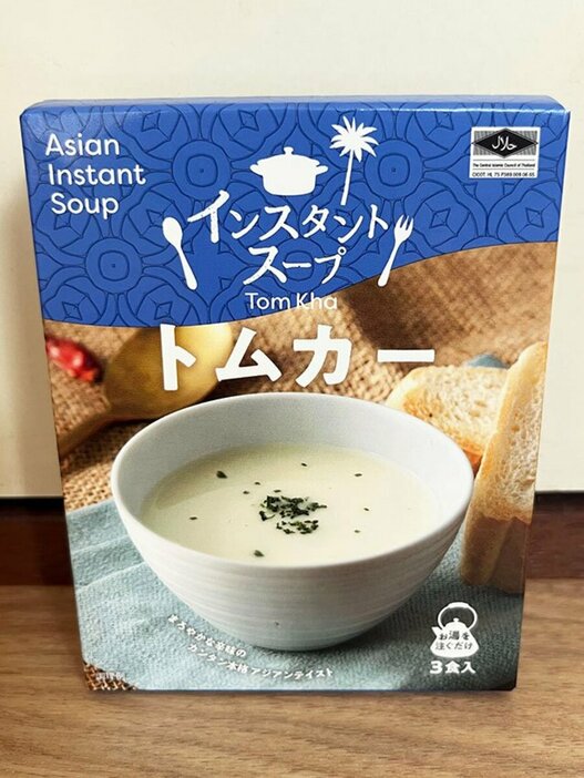 『アジアンインスタントスープ』シリーズ（各127円）※撮影／編集部