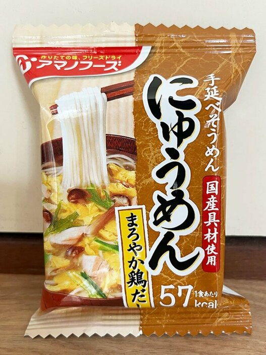 『にゅうめんまろやか鶏だし』（アマノフーズ・259円）※撮影／編集部