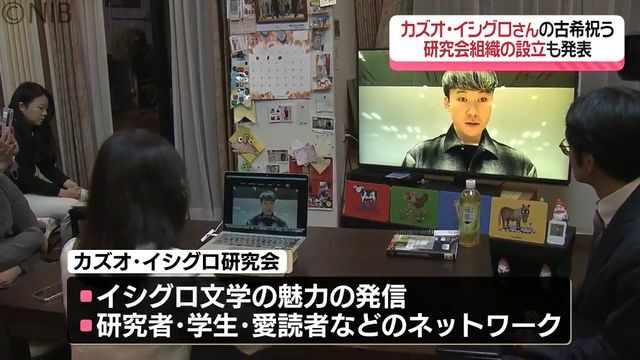 NIB長崎国際テレビ