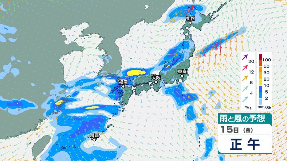 山陰放送