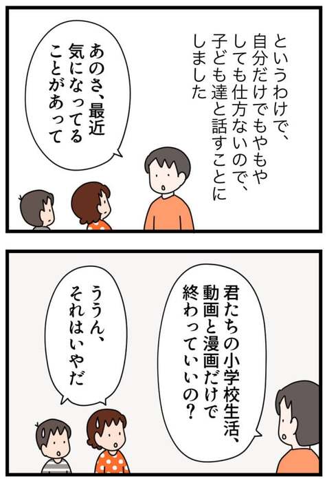 講談社with