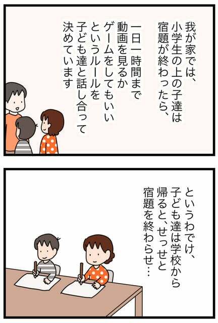 講談社with