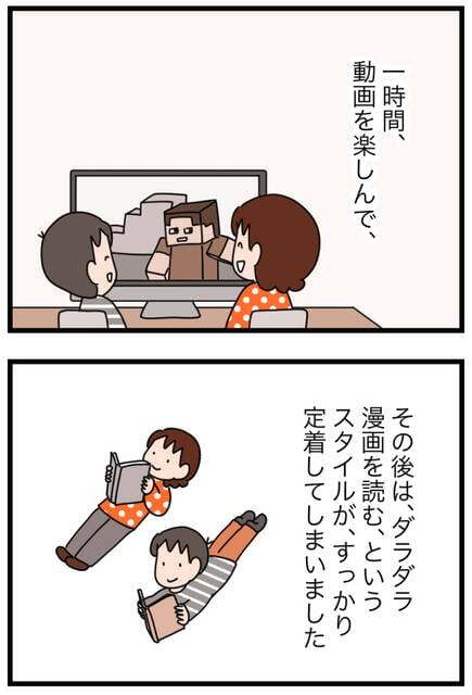 講談社with