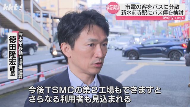 熊本市移動円滑推進課 徳田隆宏課長