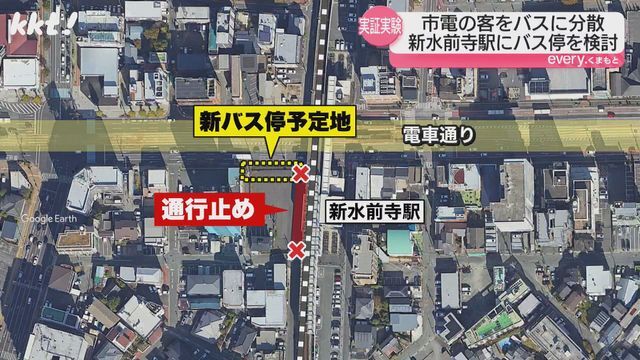 実証実験では電車通りの左折レーンと歩道の一部を使用