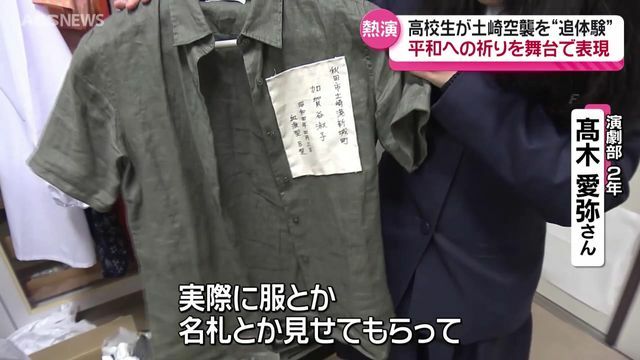 ABS秋田放送