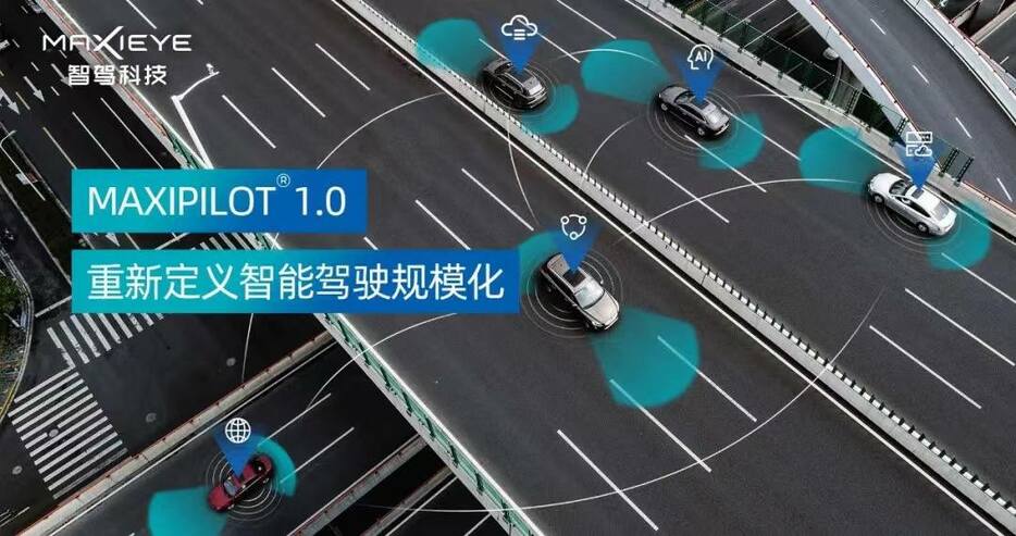 AIを活用した自動運転開発を手がける、中国MAXIEYE