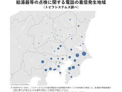 （写真：ITmedia NEWS）