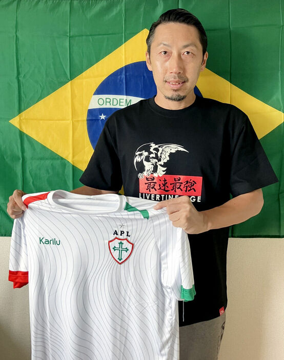 ブラジルのポルトゲーザ・ロンドリネンセに入団した田島（本人提供）