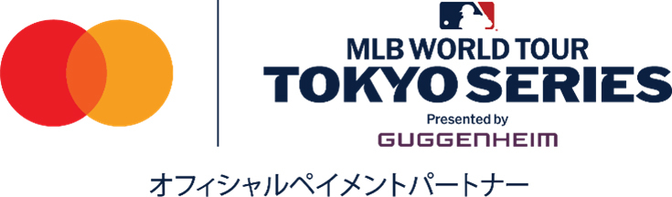 Mastercard『MLB Tokyo Series』にスポンサーとして参画