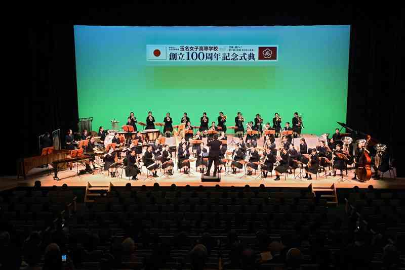 玉名女子高の創立100周年記念式典で演奏する吹奏楽部＝1日、玉名市