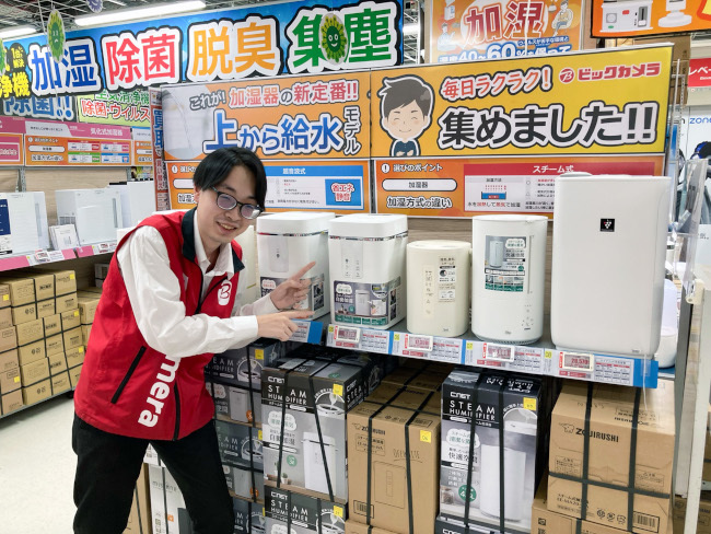 ビックカメラ池袋本店 季節家電コーナーの菅原遊星（すがわら・ゆうせい）さん