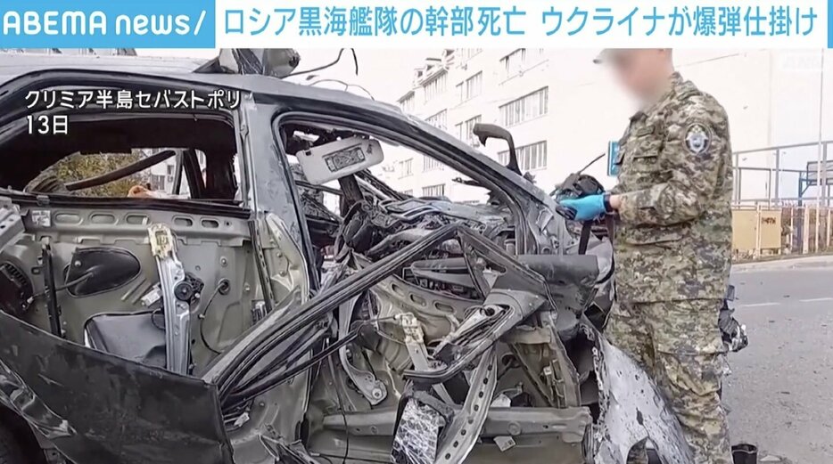 爆弾が仕掛けられた車