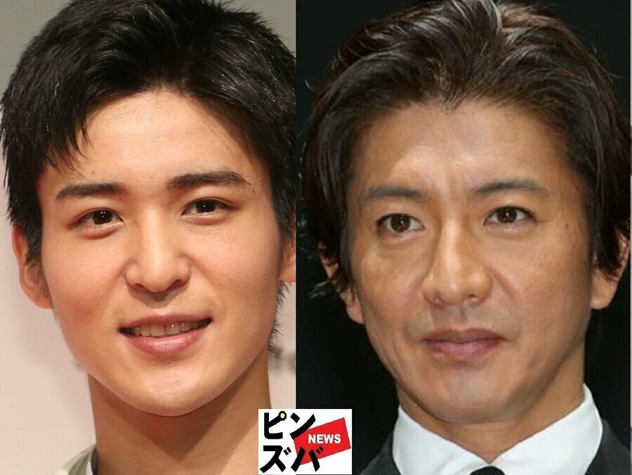 目黒蓮（Snow Man）、木村拓哉（C）ピンズバNEWS