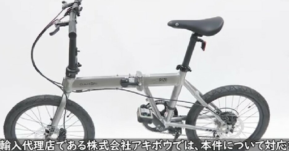 対象の自転車「Horize Disc（ホライズ ディスク）」の「カーキ／スティールグレー」