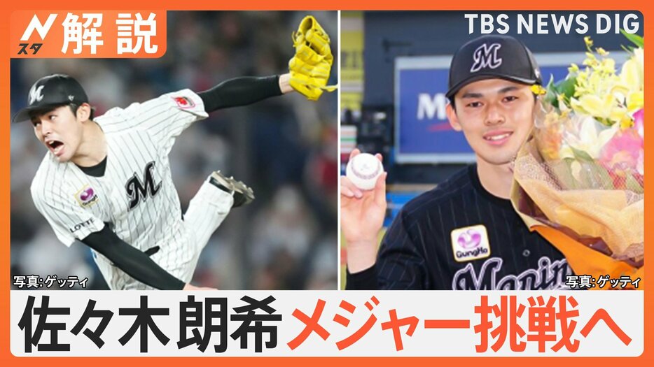 TBS NEWS DIG Powered by JNN