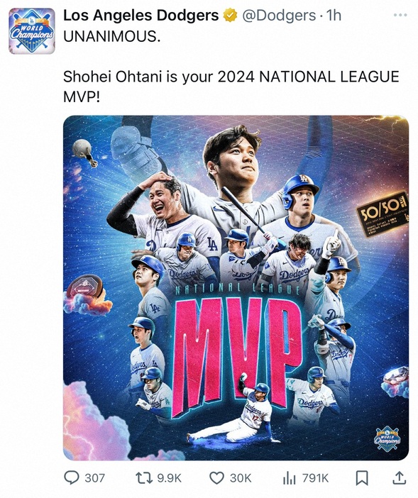 ドジャースの公式X（@Dodgers）から