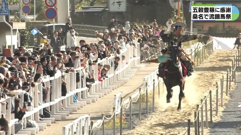 流鏑馬祭りに見物客からは歓声と拍手＝多度大社（三重テレビ放送）