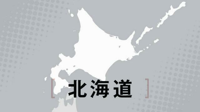 北海道