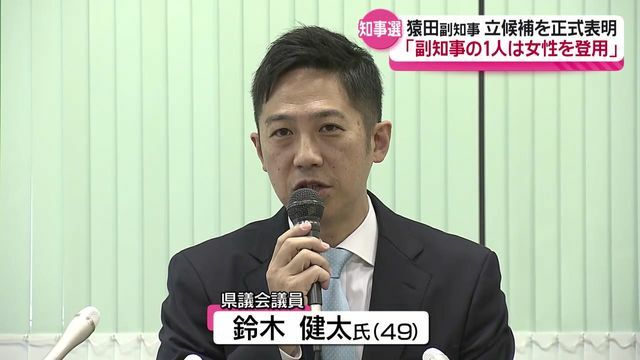 ABS秋田放送