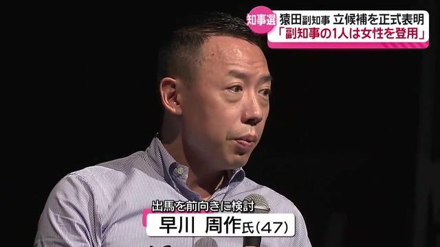 ABS秋田放送