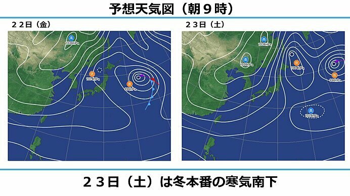 画像：tenki.jp