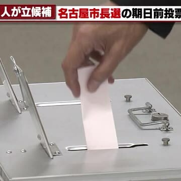 テレビ愛知