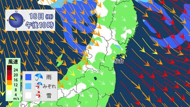 雪と風の予想（18日午後10時） ウェザーマップ提供