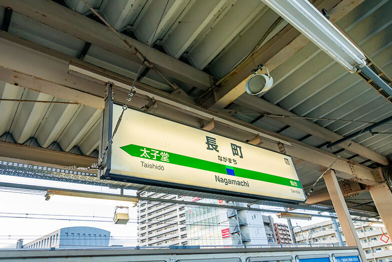 JR東北本線の長町駅（写真／PIXTA）