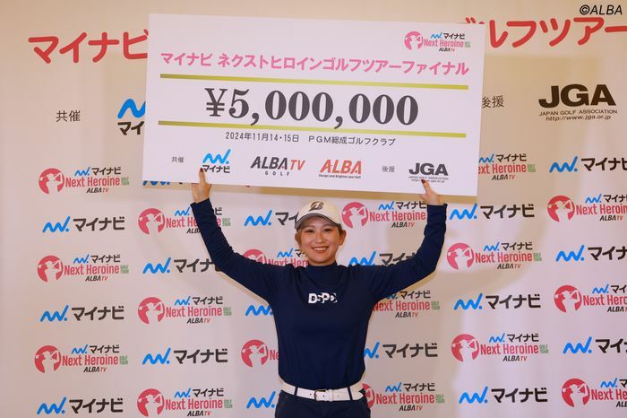 平塚新夢がビッグボーナス500万円ゲット！