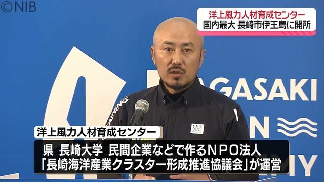 NIB長崎国際テレビ