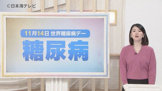 日本海テレビ