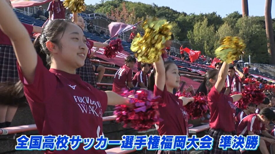 全国高校サッカー選手権福岡大会　準決勝