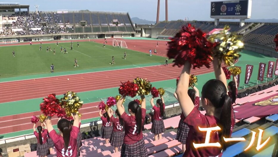 スタンドからサッカー部にエール