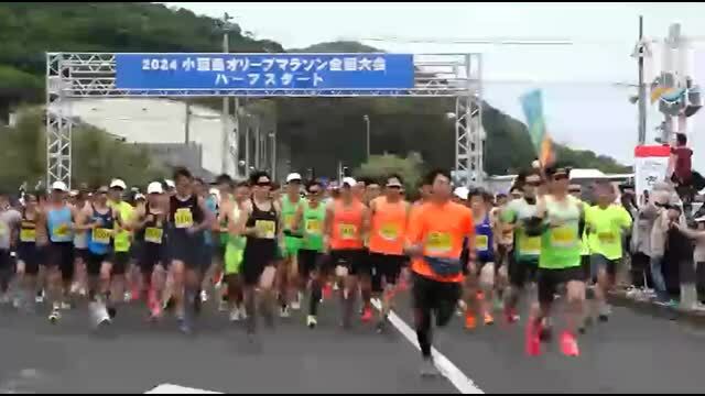 ２０２４年の大会　香川・小豆島町