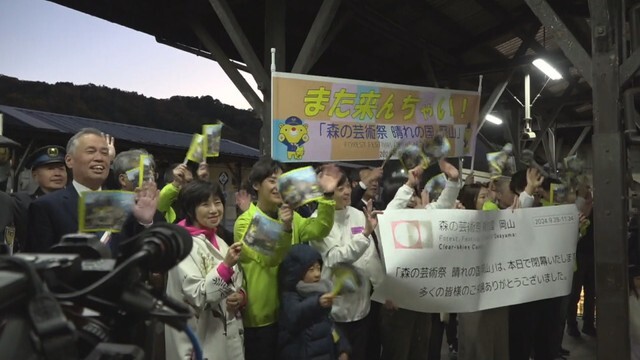 JR津山駅　津山市大谷